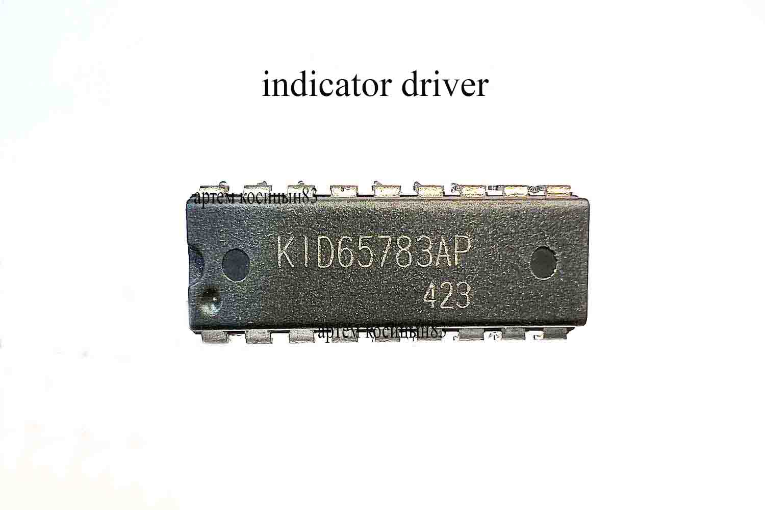 indicator driver kid65783ap