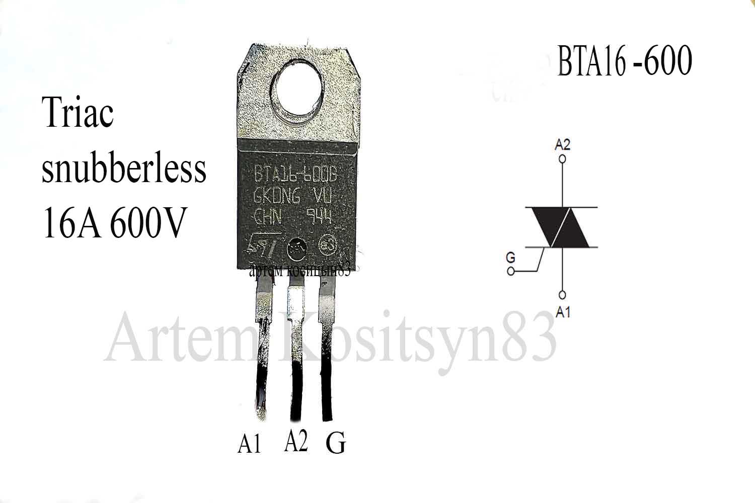 Подробнее о статье BTA16-600.Triac 600V 16A.Datasheet,power control circuit